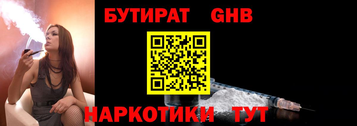 Великий Устюг  БУТИРАТ буратино  Вход с VPN 