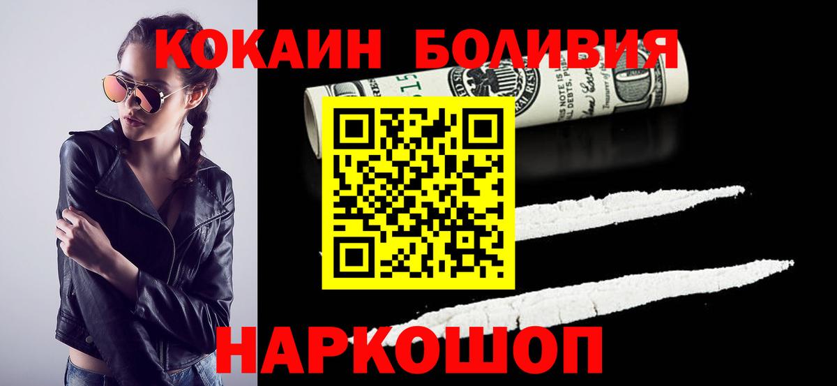 Великий Устюг  купить   Вход с VPN  Кокаин 98%  Кокаин Колумбийский 