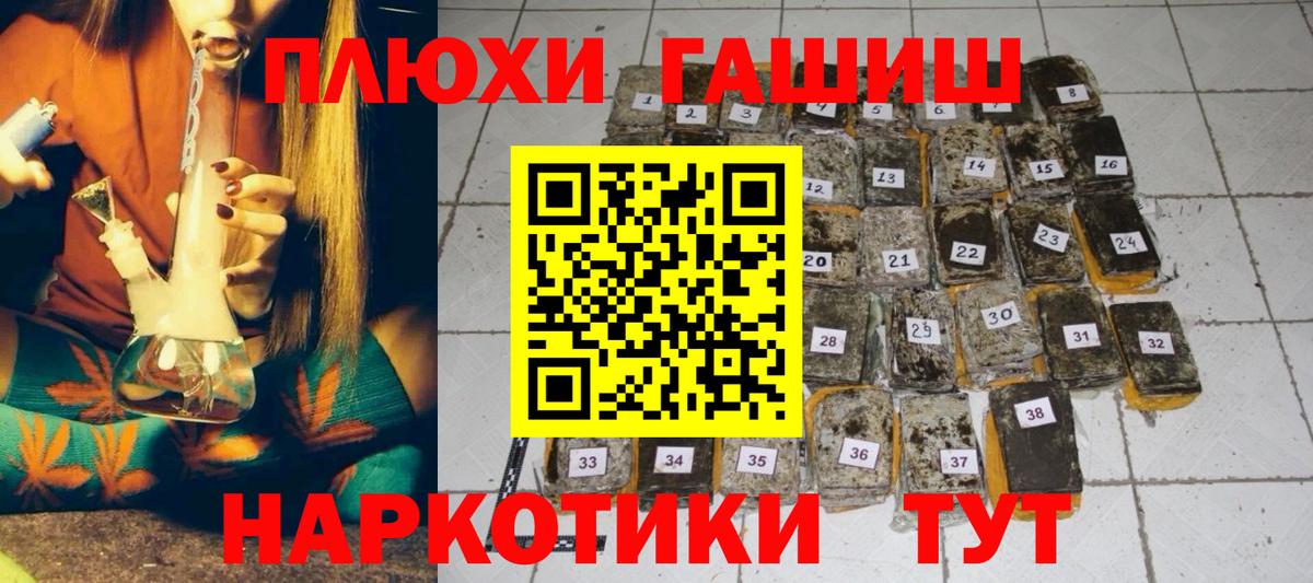 ГАШ Изолятор  Вход с VPN  Великий Устюг 