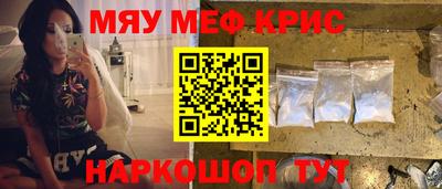 эйфоретик Апрелевка