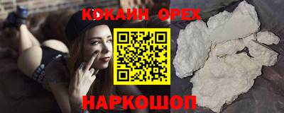 кристаллы Апшеронск