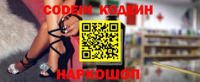 эйфоретик Апрелевка