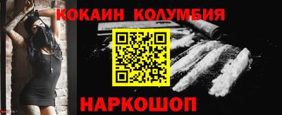 кристаллы Апшеронск