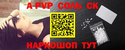 эйфоретик Апрелевка