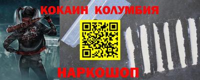 кокаин Кандалакша