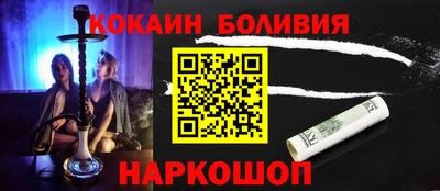 кристаллы Апшеронск