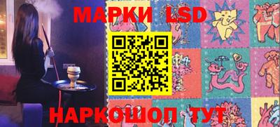 кристаллы Апшеронск