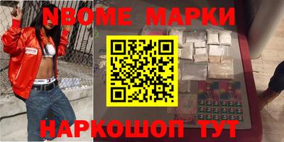 кристаллы Апшеронск