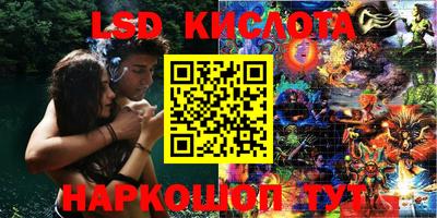 эйфоретик Апрелевка