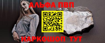кристаллы Апшеронск