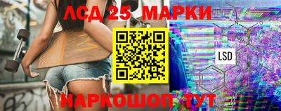 кристаллы Апшеронск