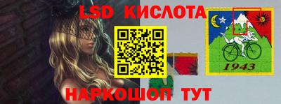 эйфоретик Апрелевка