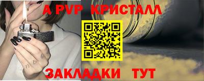 эйфоретик Апрелевка