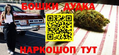 кристаллы Апшеронск