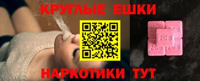 ГАЛЛЮЦИНОГЕННЫЕ ГРИБЫ Аргун