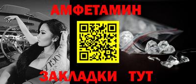 кристаллы Апшеронск