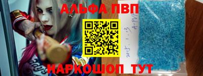 эйфоретик Апрелевка