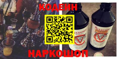 эйфоретик Апрелевка