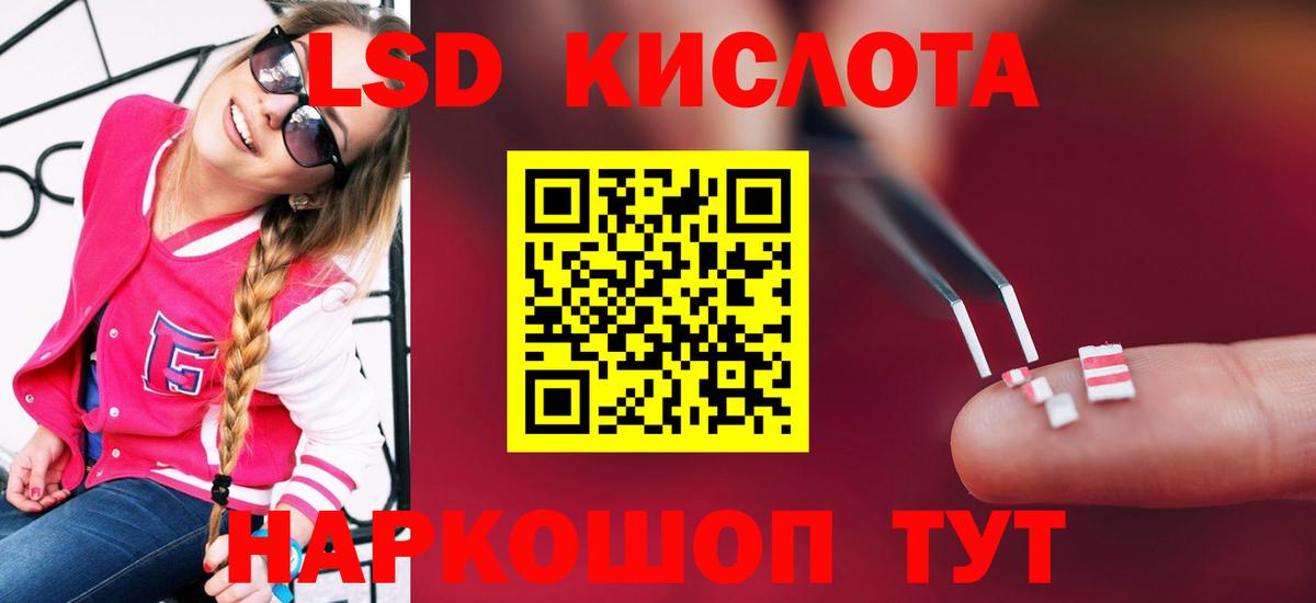 Лсд 25 экстази ecstasy  Лсд 25 экстази  Лсд 25 экстази кислота  Великий Устюг  Вход с VPN 