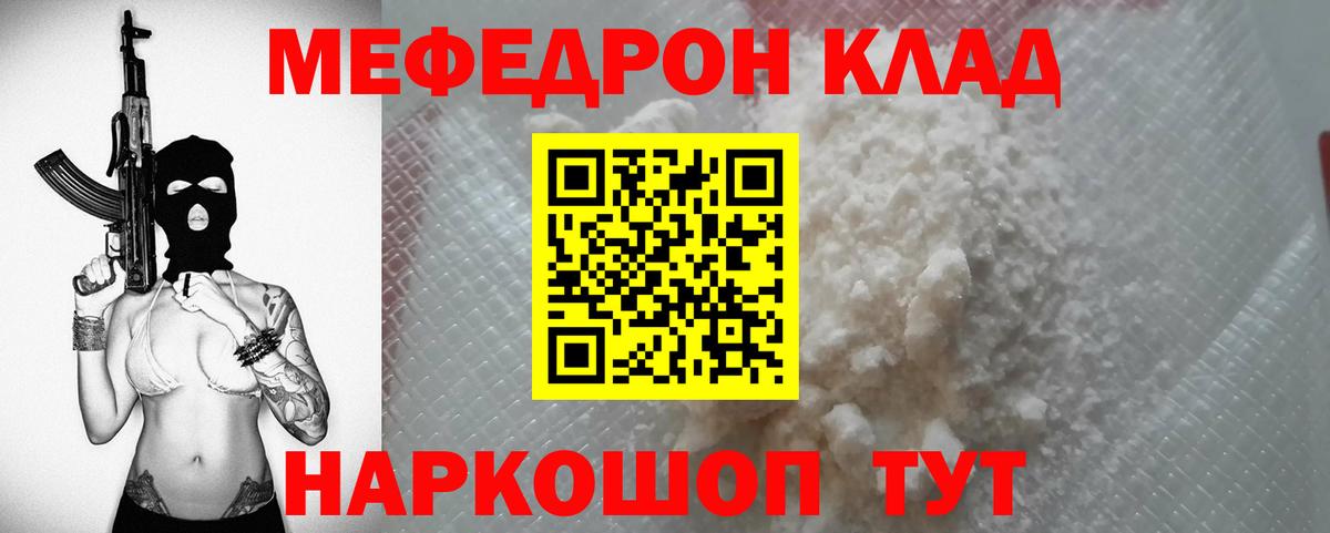 Великий Устюг  Мефедрон  Мефедрон  Вход с VPN  Меф VHQ  МЕФ 4 MMC 