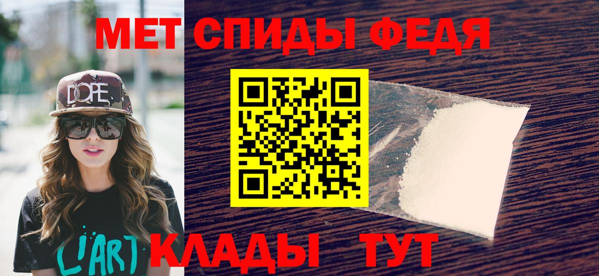 Метамфетамин Декстрометамфетамин 99.9% Великий Устюг