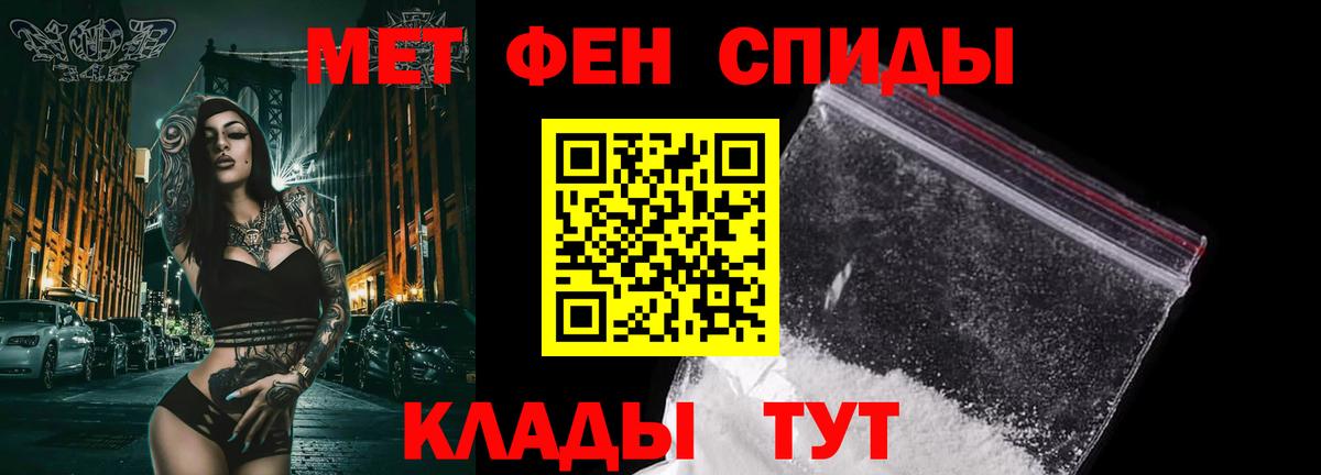 МЕТАМФЕТАМИН кристалл  Вход с VPN  МЕТАМФЕТАМИН кристалл  Великий Устюг 