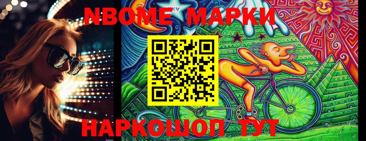 Великий Устюг  ТГК  Мефедрон кристаллы  ЭКСТАЗИ  ГАШИШ  ГАШ  КОКАИН  APVP СОЛЬ   Вход с VPN  Канабис 