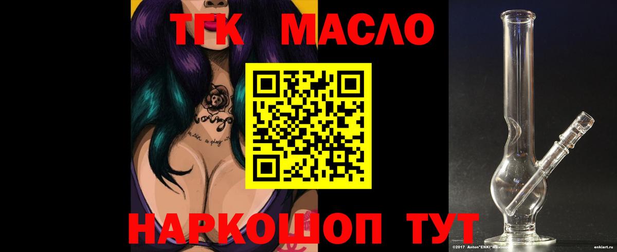 Великий Устюг  ТГК жижа  Вход с VPN 
