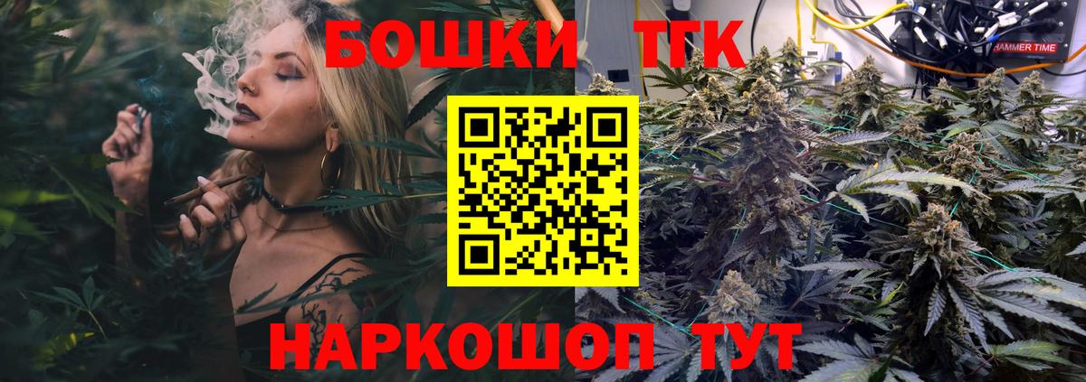 Бошки Шишки Amnesia  Марихуана AK-47  Конопля сатива  Великий Устюг  Бошки марихуана конопля  Вход с VPN 