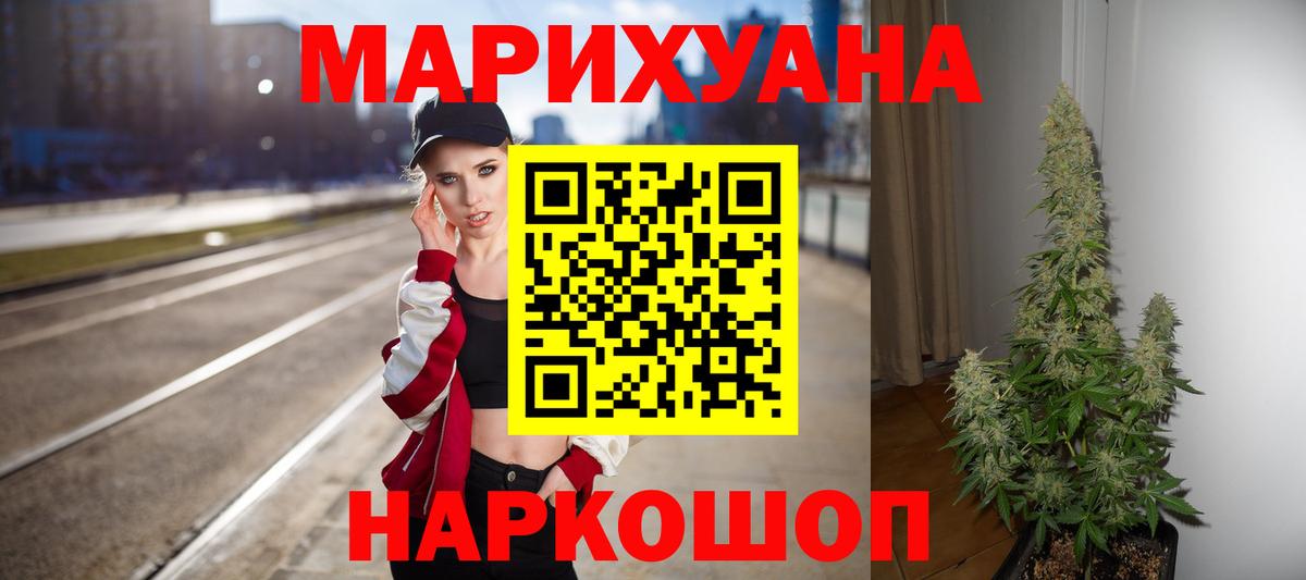 Конопля тримм Великий Устюг